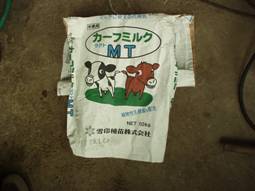 凍結初乳3
