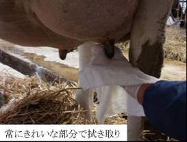 手順3