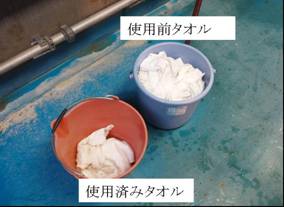 手順6
